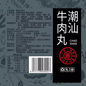 細(xì)節(jié)圖