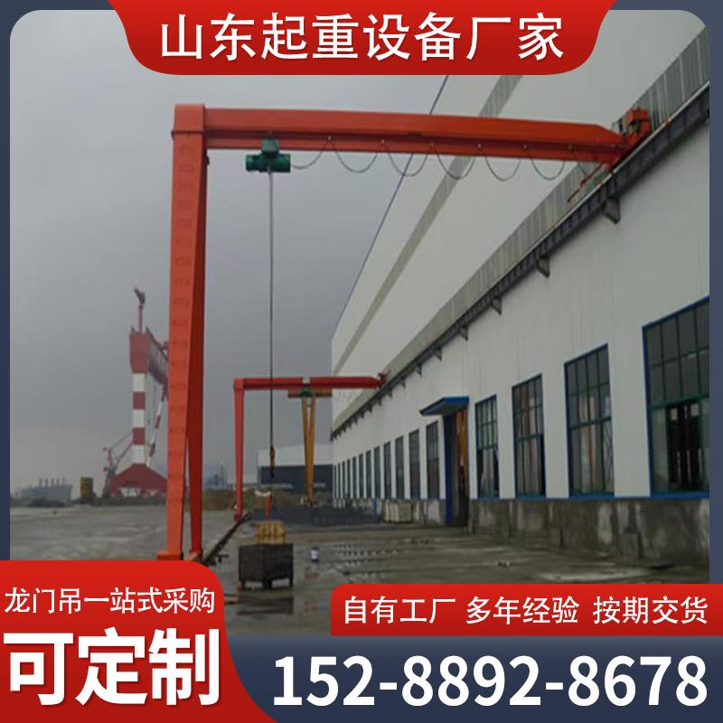 龙门吊起重机电动工业航吊轮道移动式龙门架门式起重机室外行车 - 图2