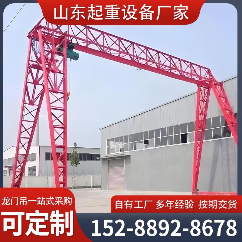 龙门吊起重机电动工业航吊轮道移动式龙门架门式起重机室外行车 - 图0