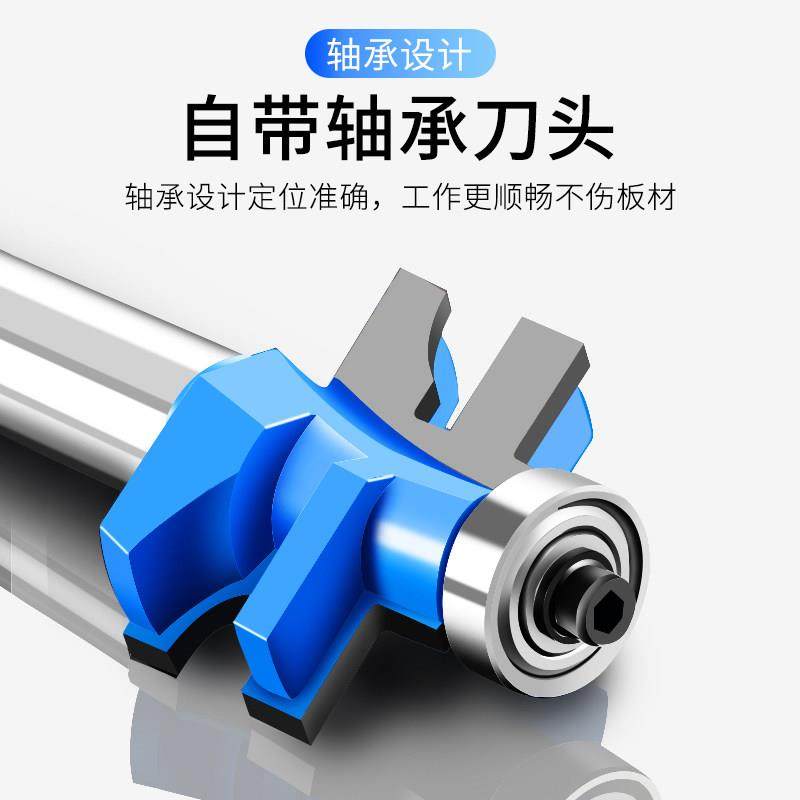 滚珠方齿榫合刀T型榫合刀方齿榫合刀 修边刀 拼板刀 木工铣刀,淘宝优惠券,粉丝福利购,淘宝优惠卷