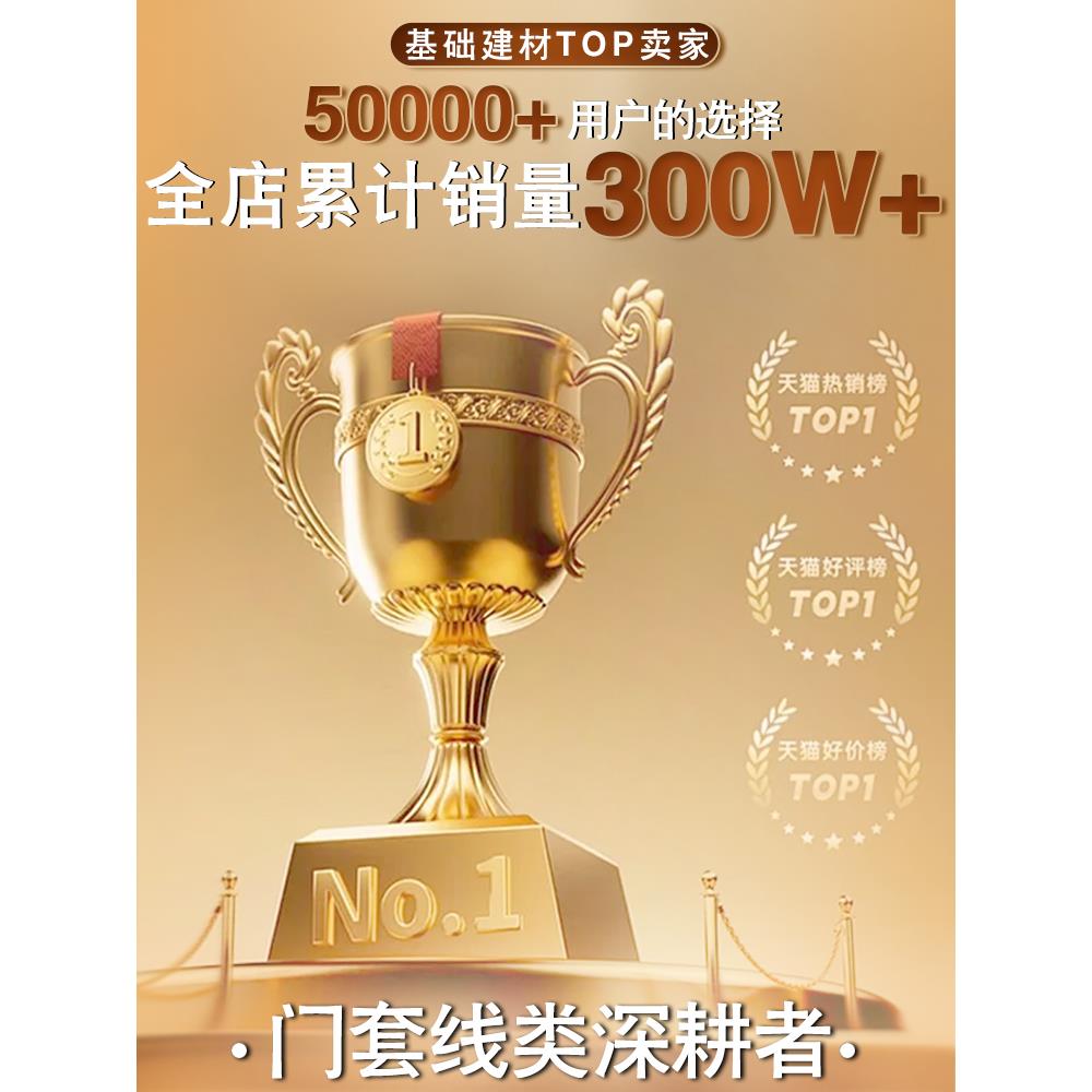 铝合金窗套极窄阳台哑口套入户门套一体包边框垭口定制极简安装 - 图0