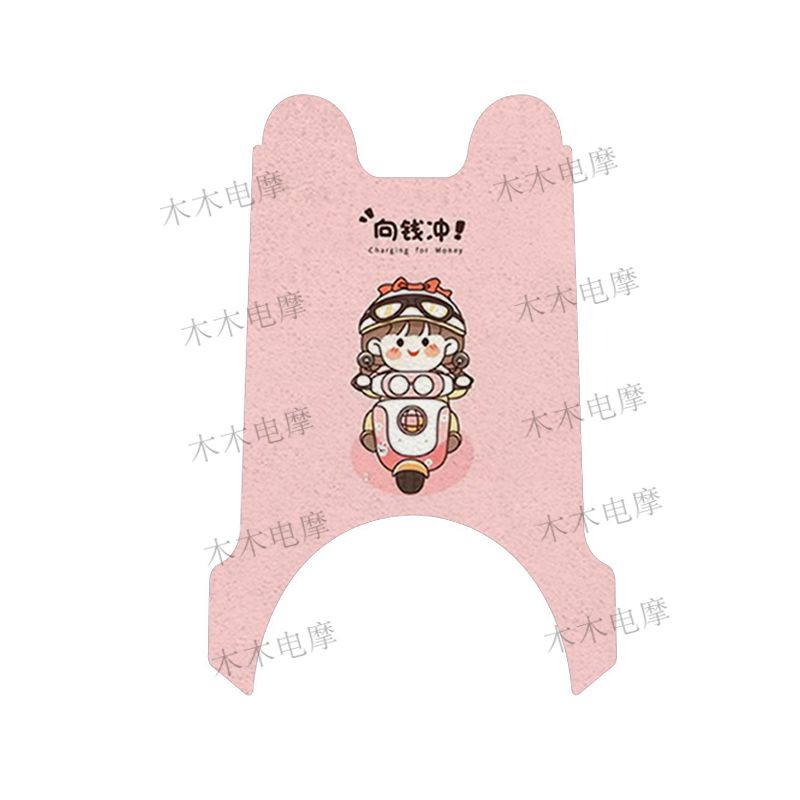 适用台铃K20电动车丝圈脚垫TDS31LZ电瓶车防水防滑脚踏垫 - 图0