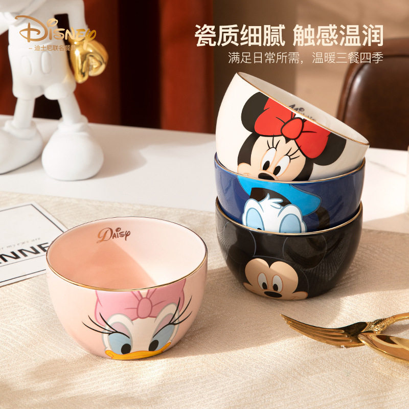 碗家用餐具套装陶瓷汤碗饭菜米饭碗卡通可爱泡面碗米奇高颜值大碗,淘宝优惠券,粉丝福利购,淘宝优惠卷