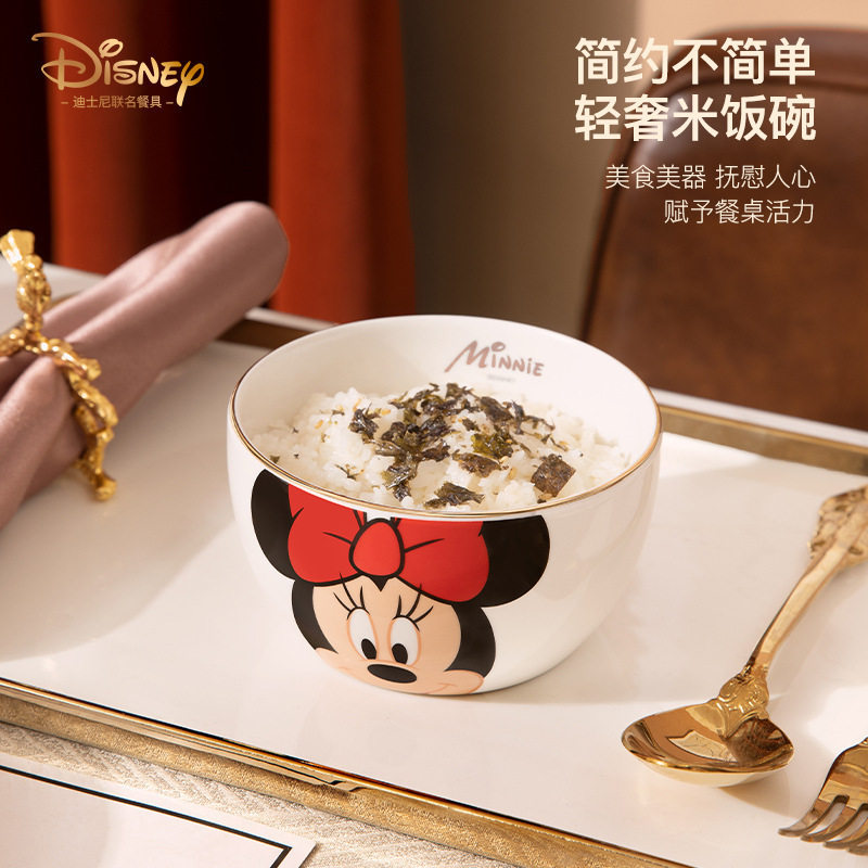 碗家用餐具套装陶瓷汤碗饭菜米饭碗卡通可爱泡面碗米奇高颜值大碗,淘宝优惠券,粉丝福利购,淘宝优惠卷