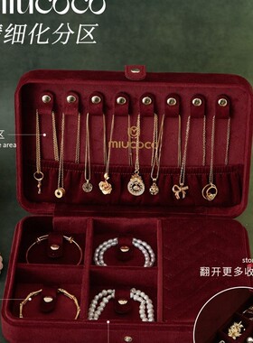 丝绒黄金首饰盒高档精致珠宝专用