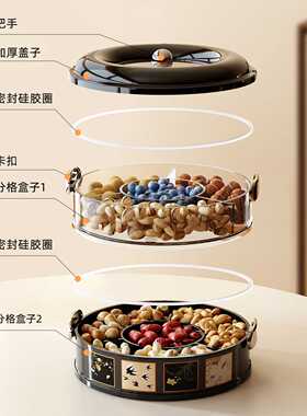 干果盘客厅茶几家用水果零食摆放