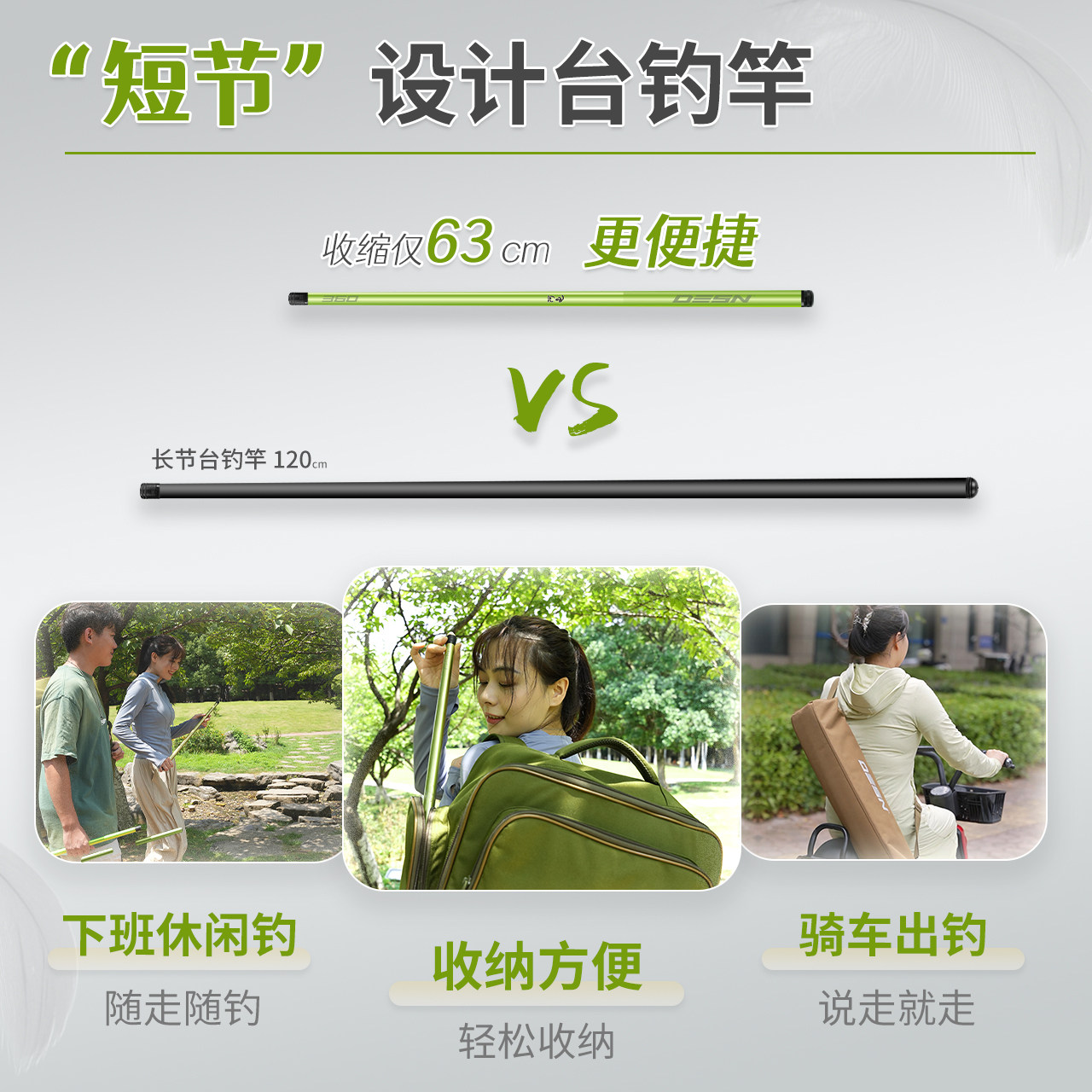 德森超轻超硬手杆28调短节碳素鱼竿小综合便捷手竿短节竿休闲野钓,淘宝优惠券,粉丝福利购,淘宝优惠卷