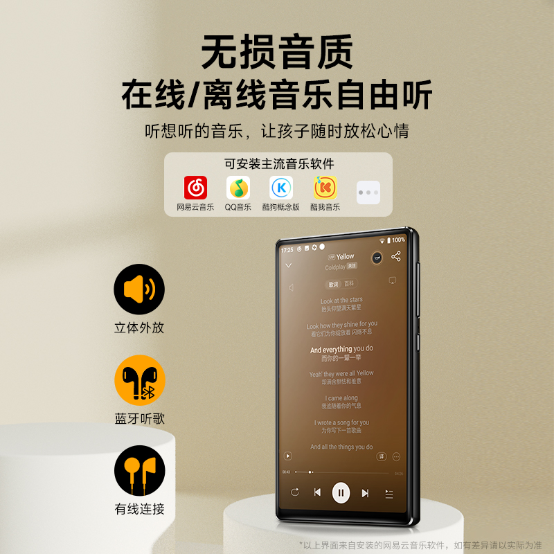 famue mp4wifi可上网mp5随身听mp3学生版音乐播放器mp9看小说mp6-图1