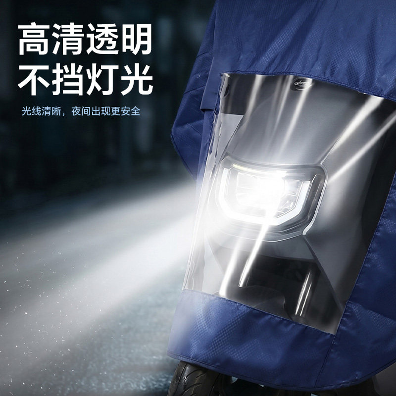 雨衣电动电瓶车成人外穿防暴雨加厚加大2026新款单双人专用雨披女