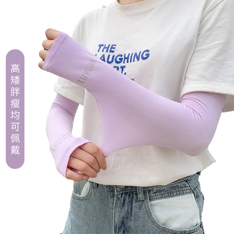 绿源夏季防晒冰袖套女男紫外线冰丝护臂手臂套袖薄款骑行手套护肘