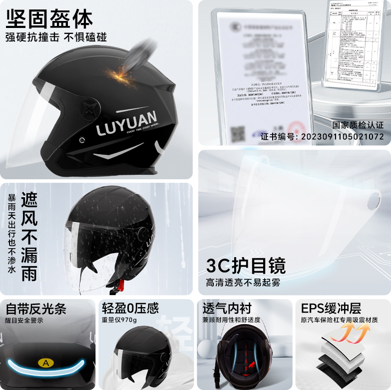 绿源电动车头盔冬季男女保暖新国标3C认证骑行机车全盔安全帽帅气