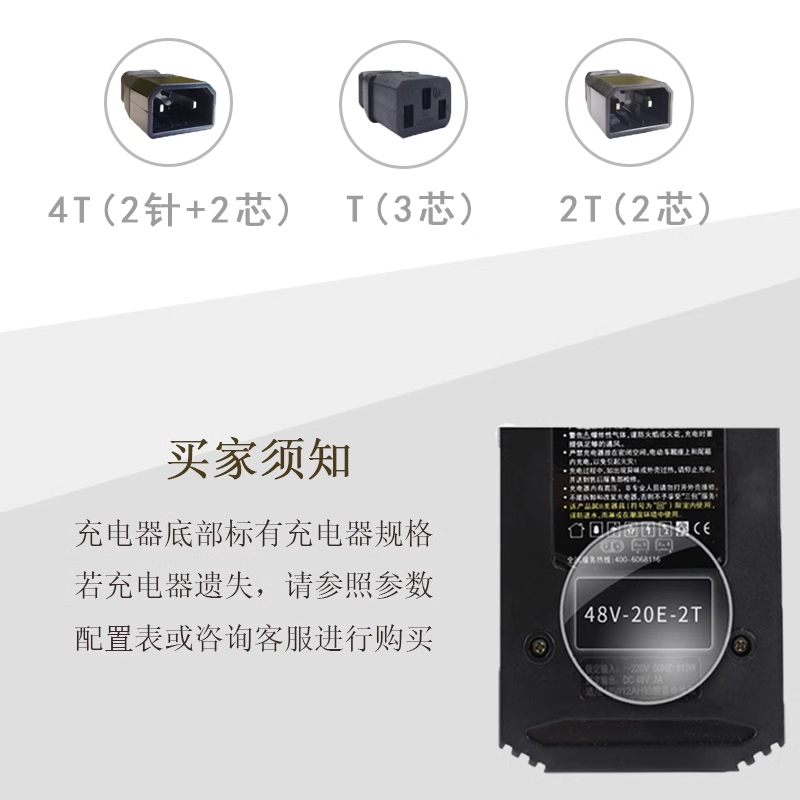 绿源电动车原装正品铅酸电池充电器专用48V/60V/72V自动散热直发 - 图2