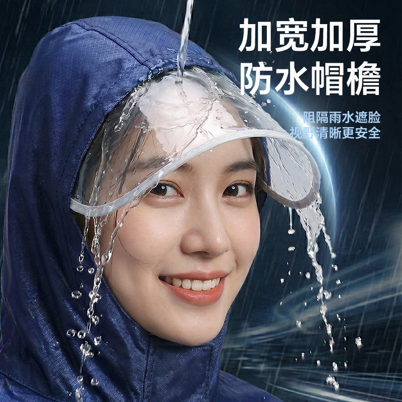 雨衣电动电瓶车成人外穿防暴雨加厚加大2026新款单双人专用雨披女