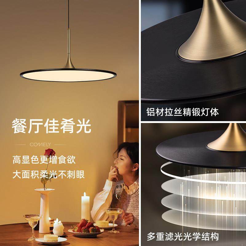 意式超薄飞碟餐厅吊灯黑金复古风北欧餐厅灯简约圆形吊灯书房吊灯,淘宝优惠券,粉丝福利购,淘宝优惠卷