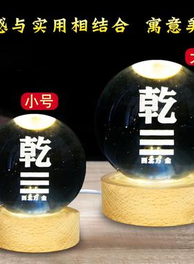 补角水晶球摆件西北缺角乾卦西南坤卦高级发光白水晶家居装饰品