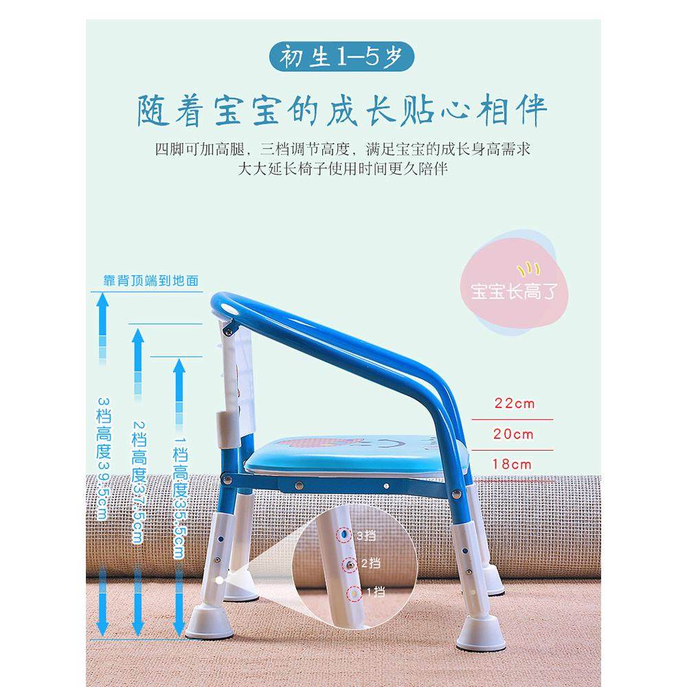 儿童椅子叫叫椅宝宝凳子靠背椅幼儿小板凳吃饭座椅婴儿餐椅可折叠,淘宝优惠券,粉丝福利购,淘宝优惠卷