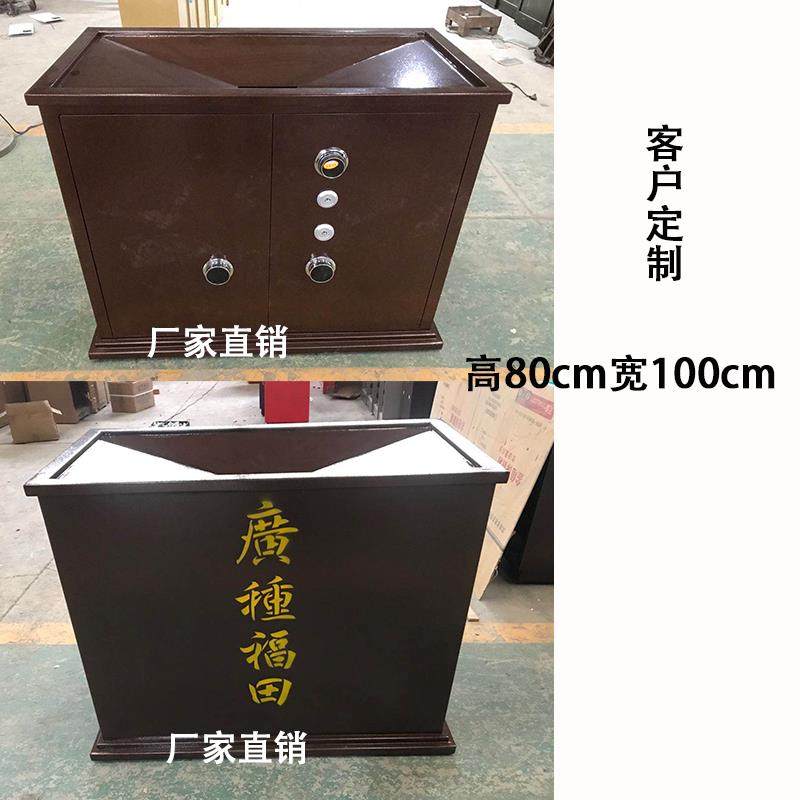 寺院防盗祝福语铁钢板防撬保险柜功德箱双保险防钓鱼功德柜投钱箱,淘宝优惠券,粉丝福利购,淘宝优惠卷