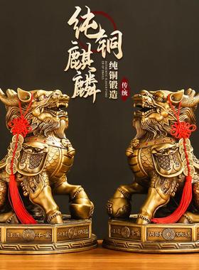 铜麒麟摆件一对黄铜家用踩八卦将军火麒麟办公室客厅家居镇宅瑞兽