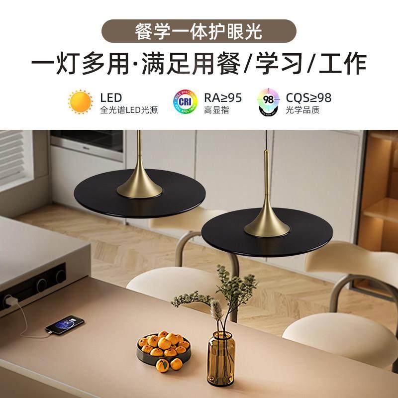 意式超薄飞碟餐厅吊灯黑金复古风北欧餐厅灯简约圆形吊灯书房吊灯,淘宝优惠券,粉丝福利购,淘宝优惠卷