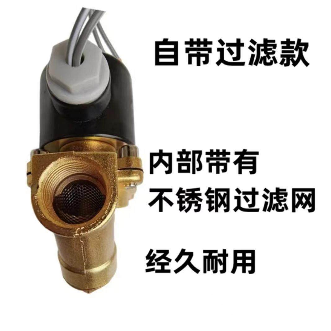 24V货车淋水器配件电磁阀水阀控制阀刹车喷水电子放水开关12V汽车,淘宝优惠券,粉丝福利购,淘宝优惠卷