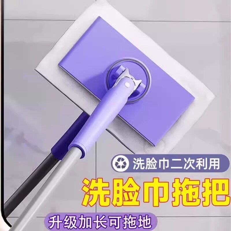 洗脸巾小拖把可夹布卫生间浴室墙面清洁托免手洗自动地板地拖湿巾 - 图0