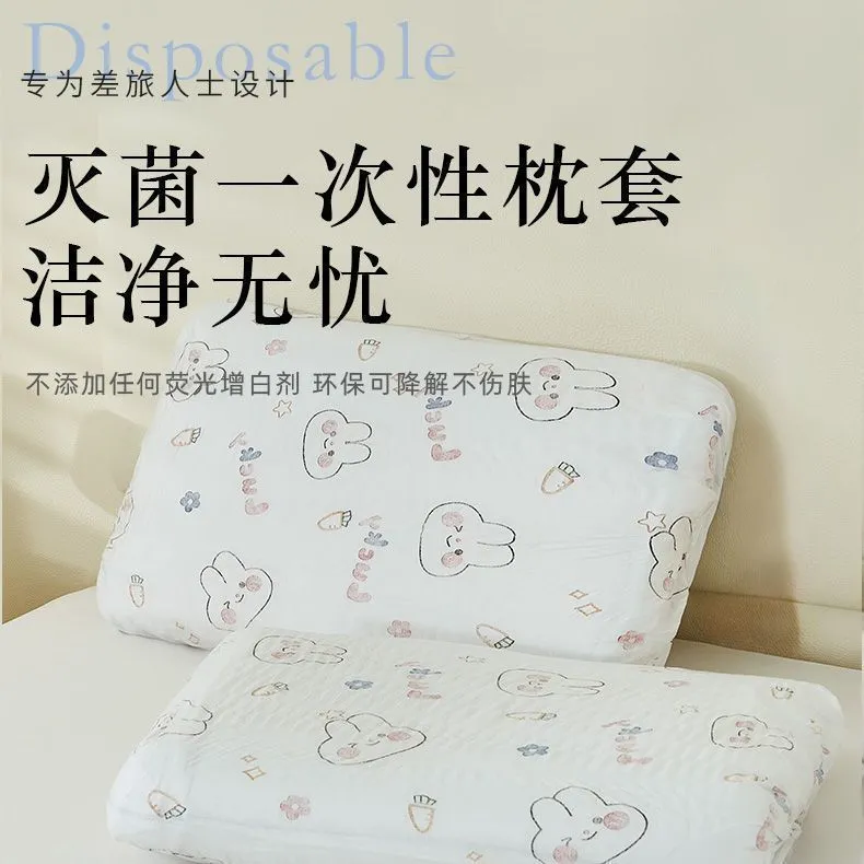 一次性枕套旅行枕头套加大加厚旅游酒店床上用品免洗枕巾隔脏神器