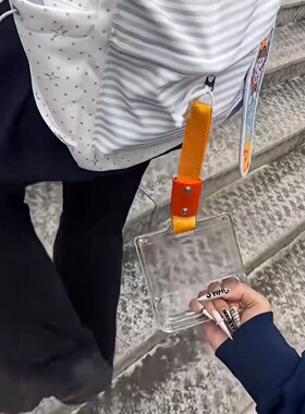 公交车把手挂件闺蜜跟紧我