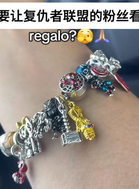 复仇者联盟周边蜘蛛侠手链DIY