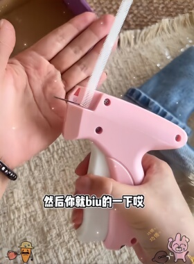 手持吊牌枪针！物品固定神器