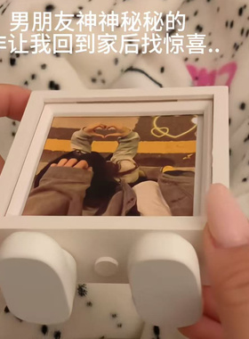 情人节惊喜旋转戒指盒相框摆件