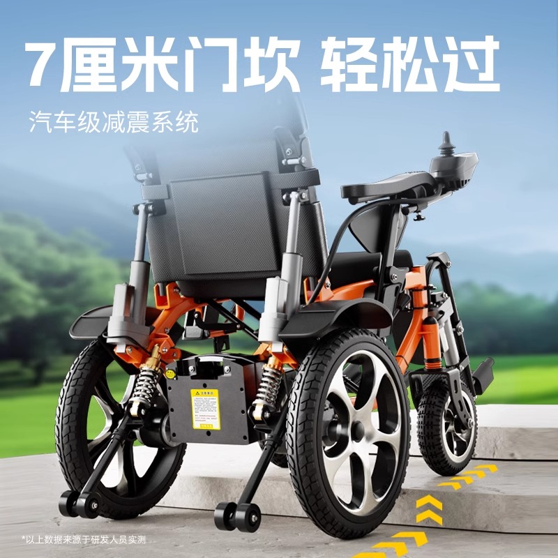 筱明电动轮椅智能全自动电动可躺可折叠轻便老人专用残疾人代步车 - 图3
