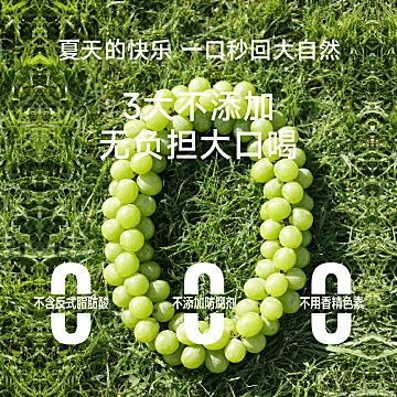 NFC纯果汁！岛予的向往阳光玫瑰青提汁[4元优惠券]-寻折猪