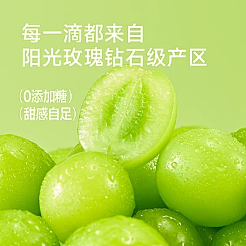 NFC纯果汁！岛予的向往阳光玫瑰青提汁[4元优惠券]-寻折猪