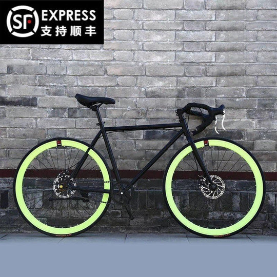 Road bicycle adult student's curved handlebar dead disc brake