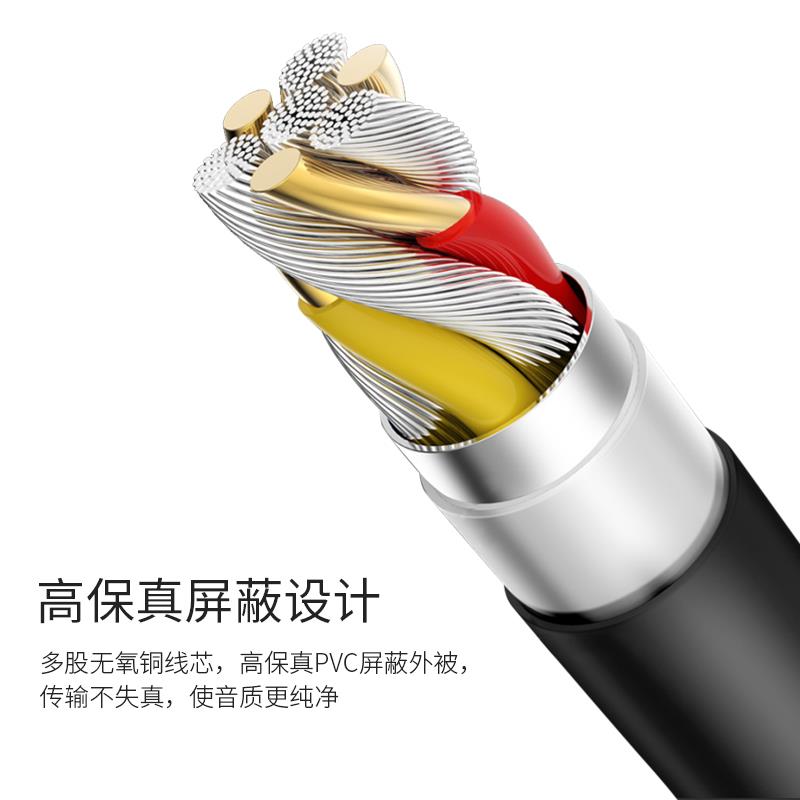 ickb L3 3.5mm转卡侬母线 调音台手机电脑声卡电容麦话筒音频线 - 图0