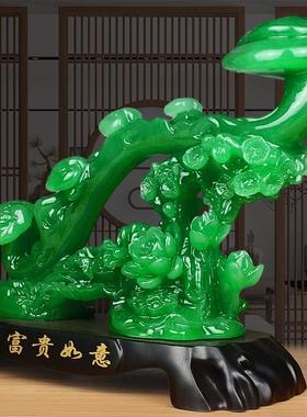 富贵玉如意摆件招财客厅玄关电视酒柜装饰工艺品搬家乔迁新居礼物