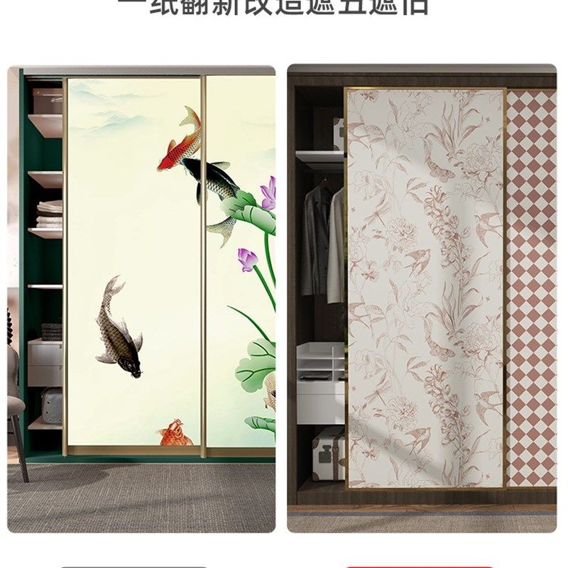 现货速发衣柜拉门贴纸厨房门贴画装饰化妆室玻璃贴台移门电梯改造,淘宝优惠券,粉丝福利购,淘宝优惠卷