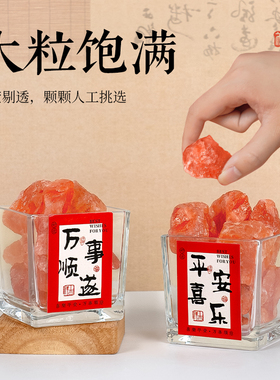 粗盐净宅大粒盐颗粒天然海盐结婚乔迁净化消磁岩盐热敷用摆件容器