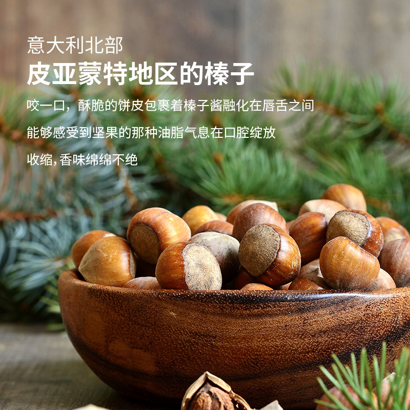 【临期特惠B】意大利进口BABBI瓦菲诺威化夹心饼干零食点心下午茶