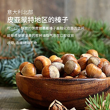 意大利进口BABBI瓦菲诺威化夹心饼干零食[30元优惠券]-寻折猪