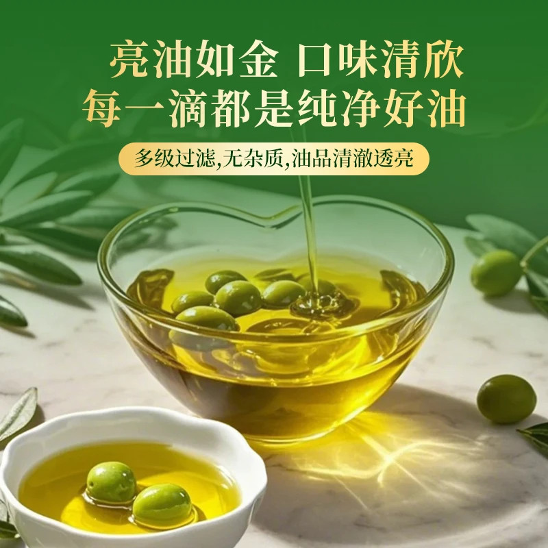 特级初榨橄榄食用调和油食用油5L炒菜玉米植物大豆炒菜营养正品,淘宝优惠券,粉丝福利购,淘宝优惠卷