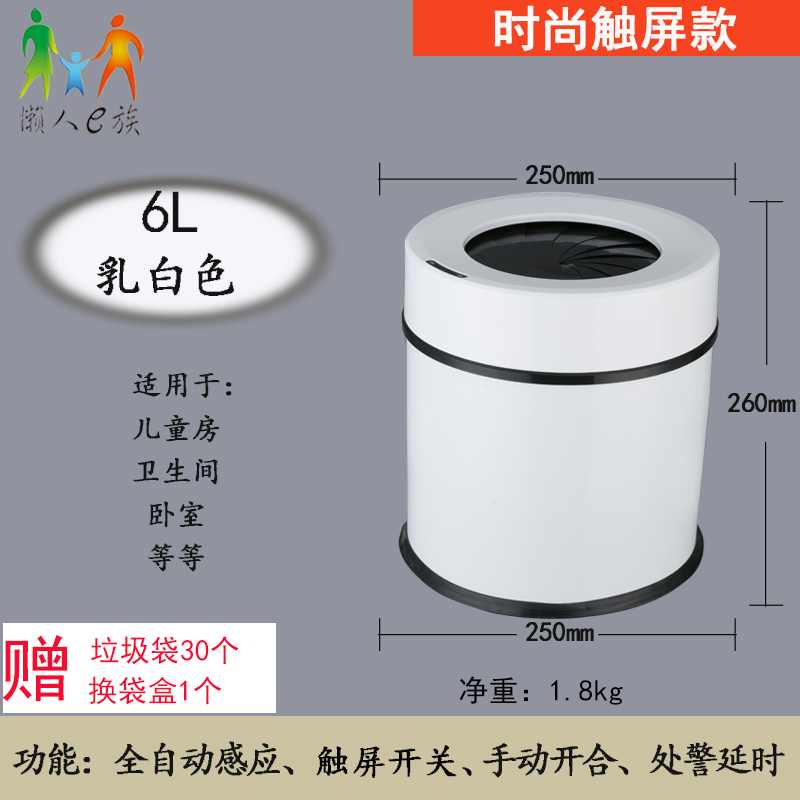 急速发货懒人电动智能感应垃圾桶家用卫生间客厅分类干湿充电螺旋