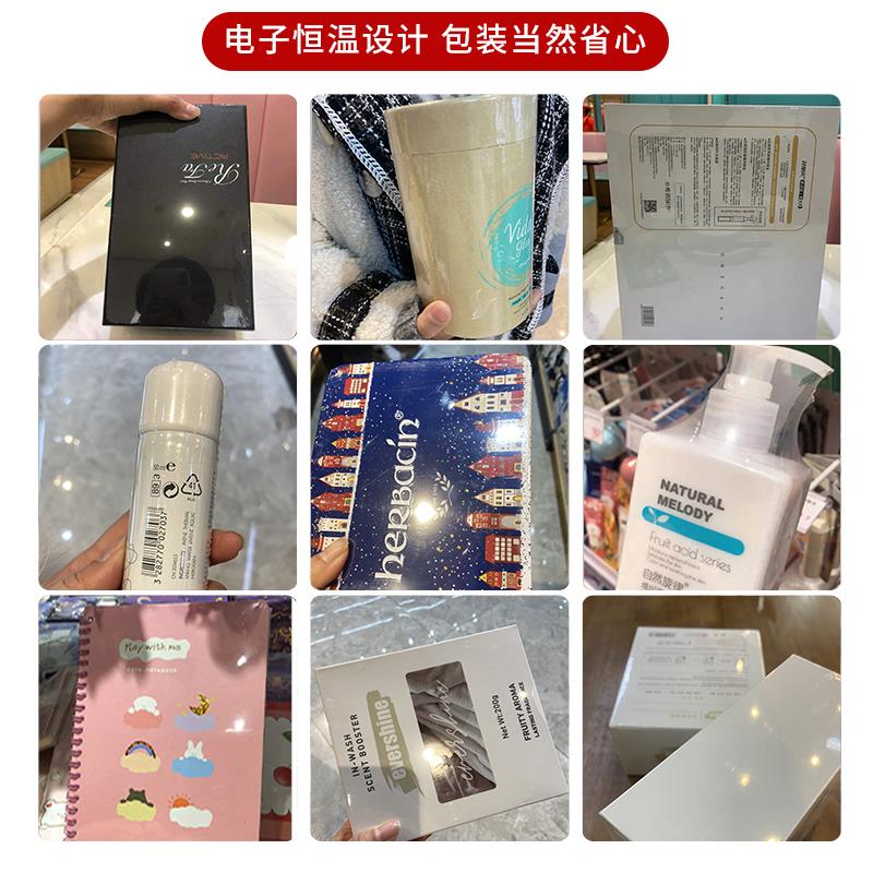 全自动热收缩炉化妆品茶叶礼盒书本手机盒餐具pof塑封pvc膜包装机