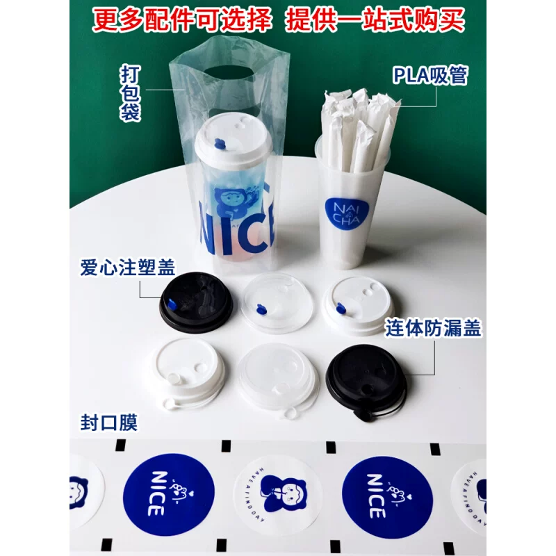 Disposable tea cup for commercial use, pack, 700 ml, custom-made