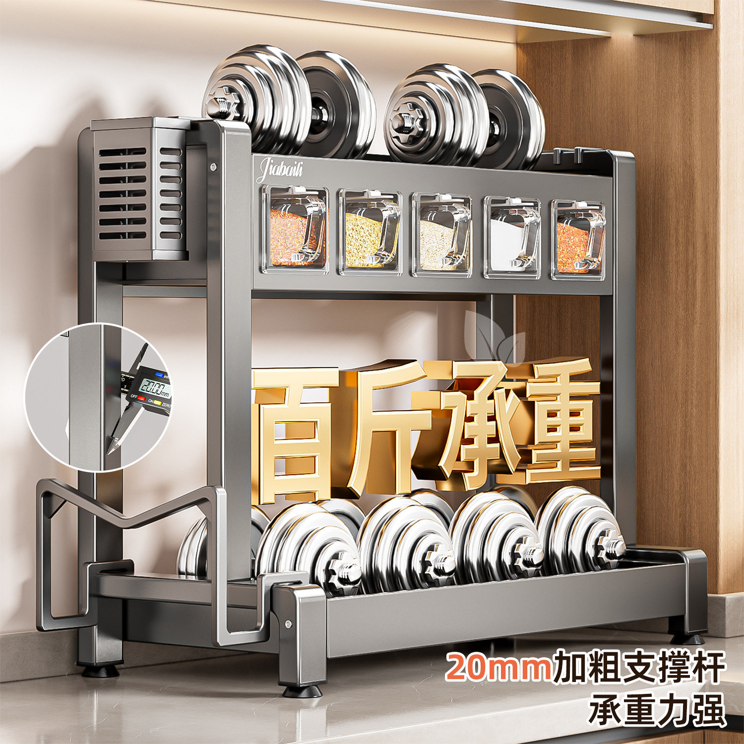 调料置物架厨房盐调味品盒瓶罐多功能刀架家用台面多层收纳架枪灰