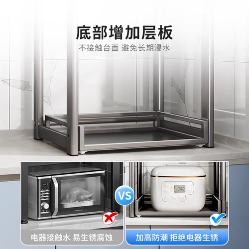 厨房电饭煲置物架可抽拉式微波炉支架台面多功能电器烤箱收纳架子 - 图2