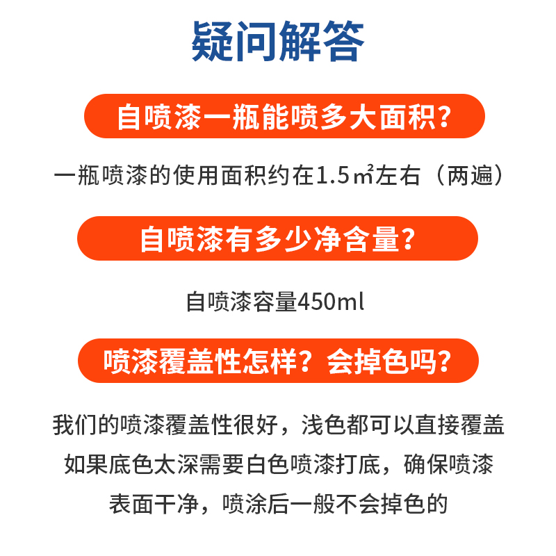 库潘特水性自喷漆木器漆入户门改色金属家具墙面油漆涂鸦家用涂料 - 图1