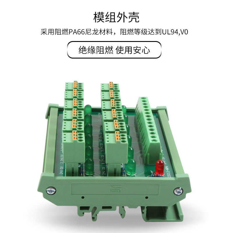 PLC12通道2线3线NPN输入弹簧接线IO光电接近开关传感器端子台