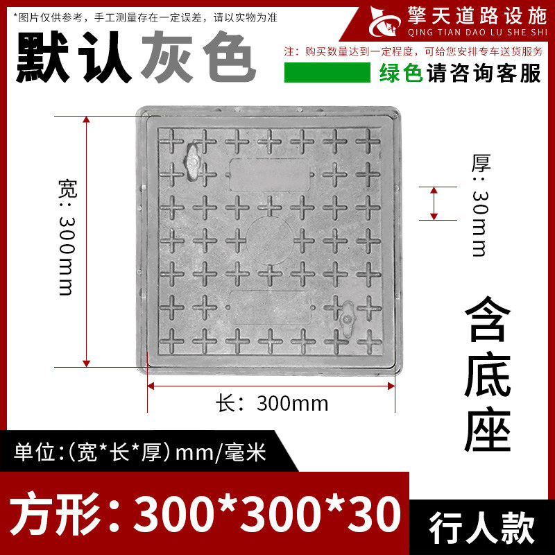 树脂井盖方形雨水污水弱电力复合材质井盖板下水道塑料窨井盖圆形,淘宝优惠券,粉丝福利购,淘宝优惠卷