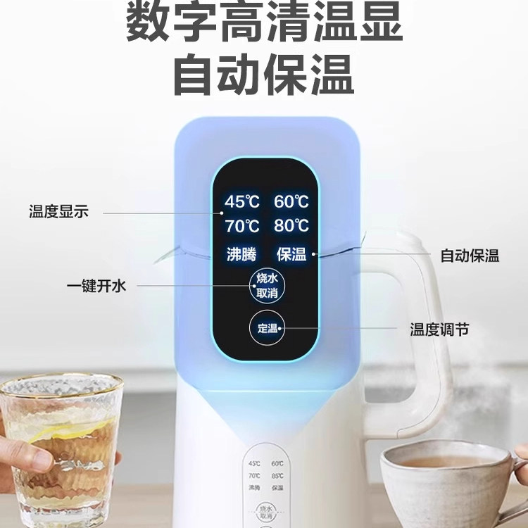 美的电热水壶不锈钢家用养生壶恒温新型智能烧水壶保温一体全自动,淘宝优惠券,粉丝福利购,淘宝优惠卷